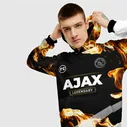 Толстовка Ajax legendary sport fire