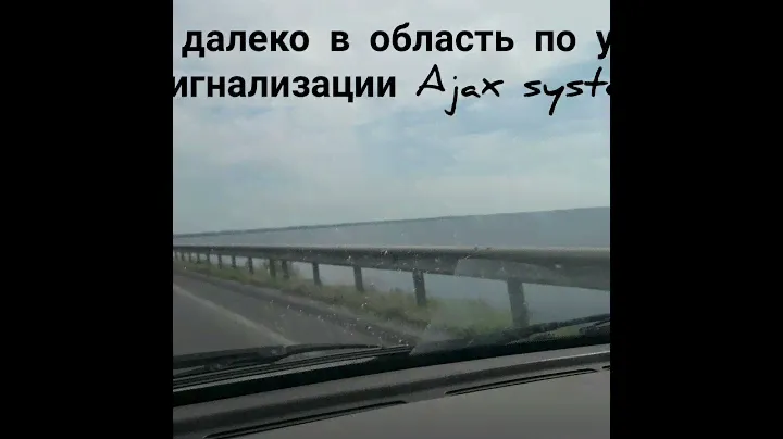 Монтаж системы сигнализации Ajax 😎👍