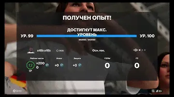 Echelon FС - AJAX FA | ACF 19 Тур
