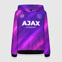 Толстовка Ajax legendary sport grunge