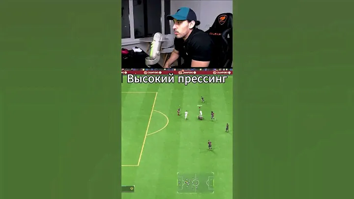 РАБОЧИЕ МЕХАНИКИ ДЛЯ АТАКИ  I 4-3-1-2