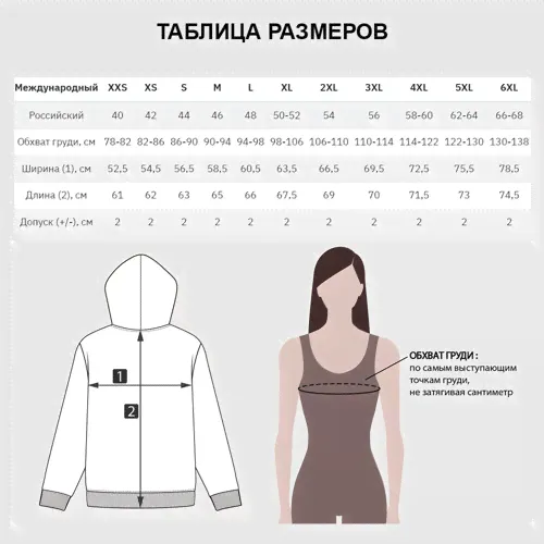 Толстовка Ajax black ice-1