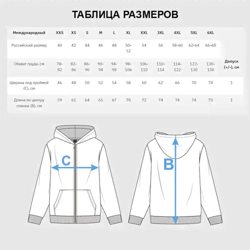 Толстовка Ajax sport color red-2