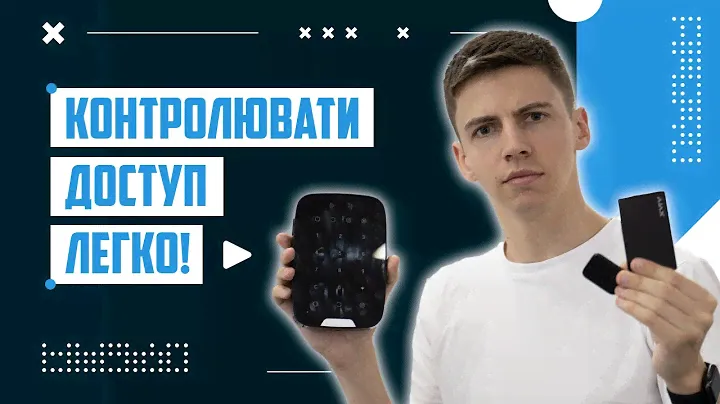Як працює Ajax KeyPad? Де використовується клавіатура Аякс? У чому особливість? Огляд від Secur.ua