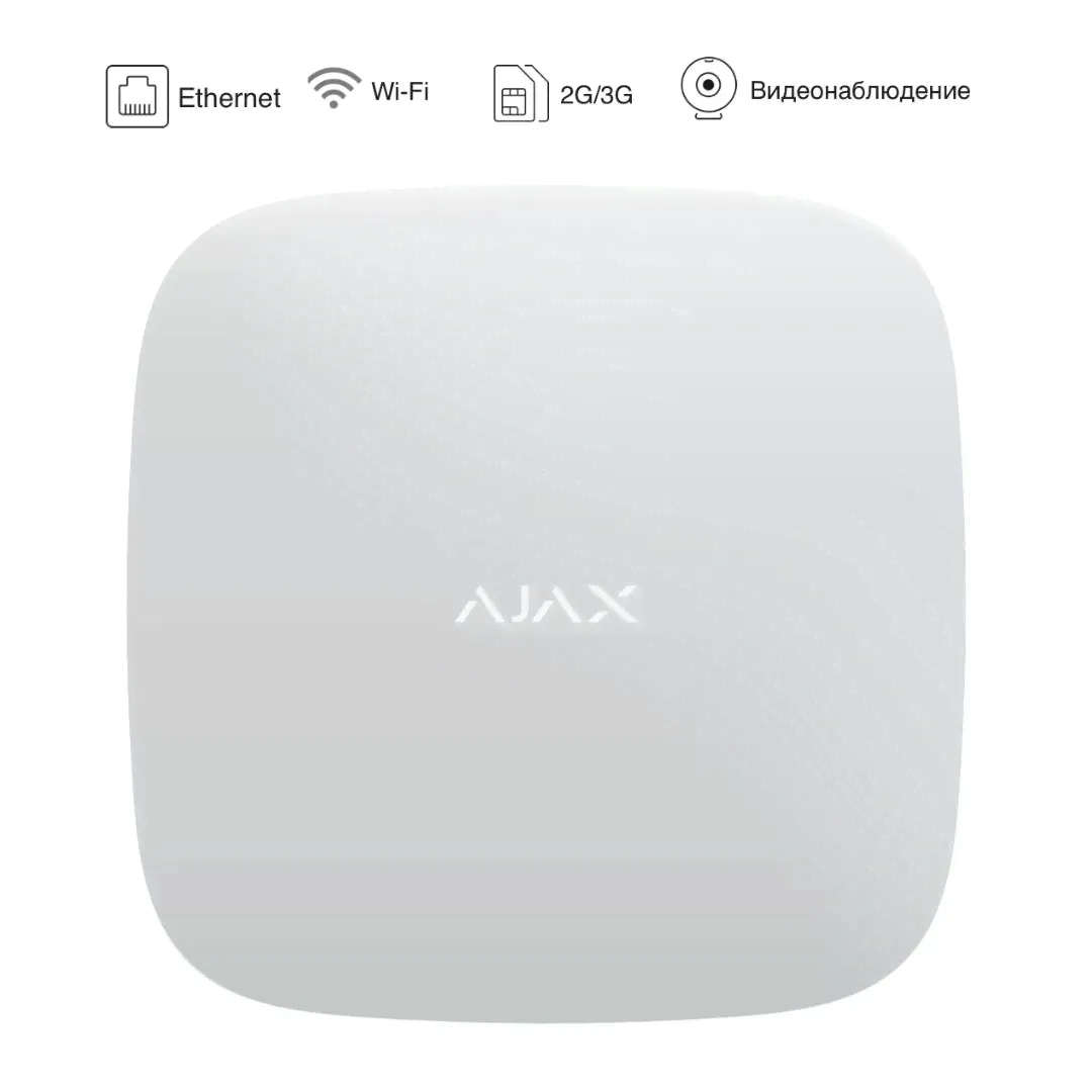 Ajax Hub Plus White (2SIM 3G + Ethernet + WiFi)-Интеллектуальная централь -