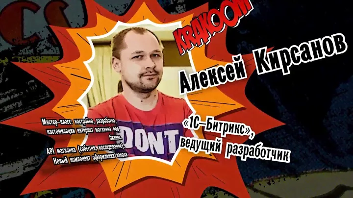 Настройка, разработка, кастомизации интернет магазина под бизнес.