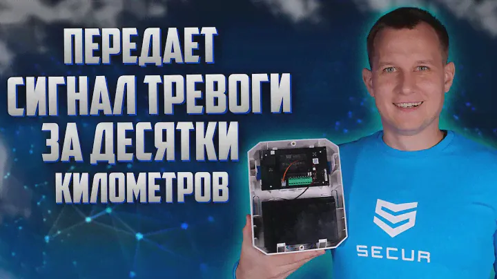 МГНОВЕННАЯ ДОСТАВКА ТРЕВОГ БЕЗ ИНТЕРНЕТА // VHFBRIDGE // Secur.ua