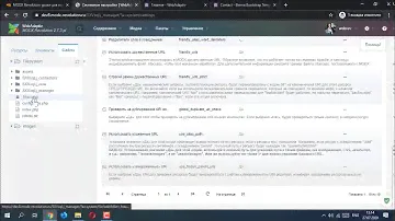 MODX ЧПУ - настраиваем дружественные url