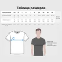 Футболка Ajax FC Classic