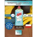 &quot;Ajax Жасмин&quot;антибактериальное средство для мытья полов с ароматом жасмина, 1 л