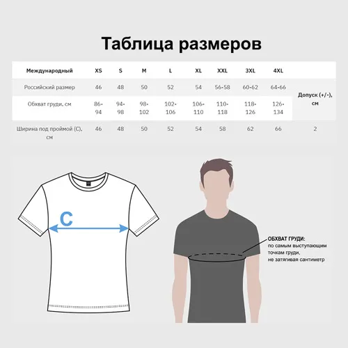 Футболка Ajax sport halftone