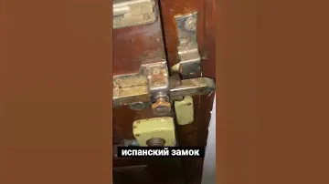 Испанский замок