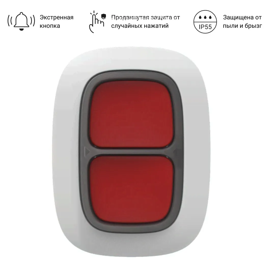 Ajax DoubleButton белый