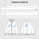 Толстовка Ajax sport color red