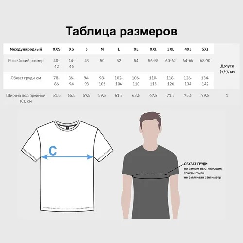 Футболка Ajax FC Classic-1