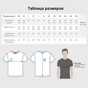 Футболка Ajax Легенды / Чемпионы