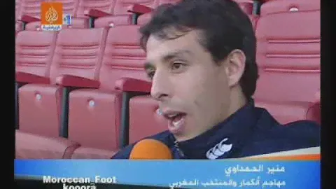 Mounir El Hamdaoui