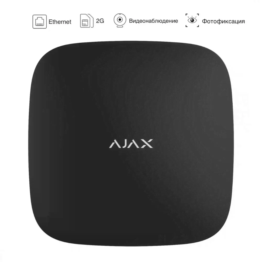 Ajax Hub 2 Центральная консоль