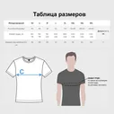 Футболка Ajax pro football посередине